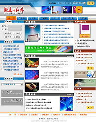 北京中研世紀科技 深耕PHP開發與域名虛擬主機服務，打造網絡技術服務新標桿